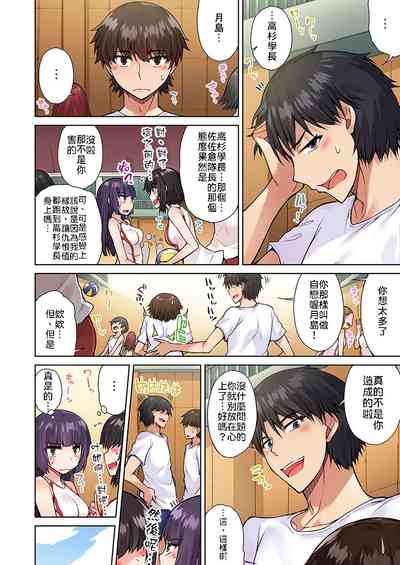第87页图