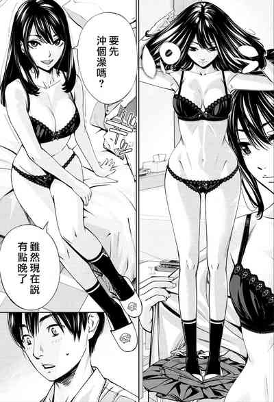 第7页图