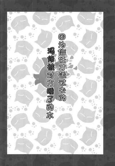 第3页图