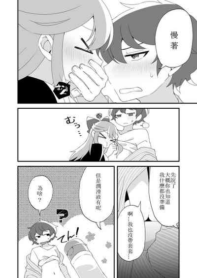 第19頁圖