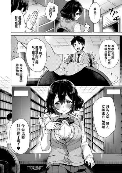 第103頁圖