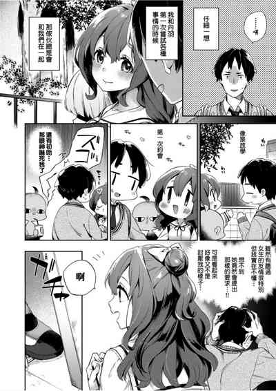 第11頁圖