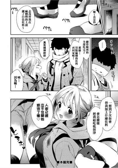 第151頁圖
