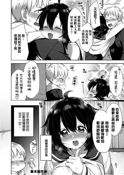 第59頁圖