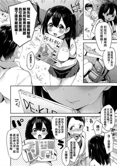 第63頁圖