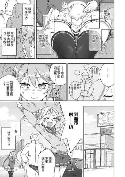 第7頁圖