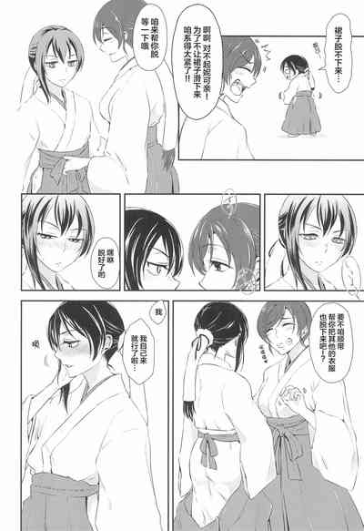 第11页图