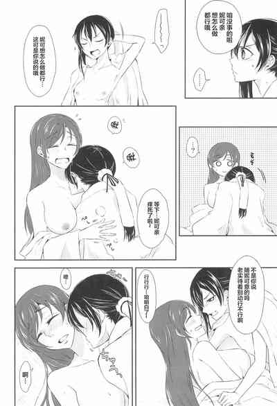 第23页图