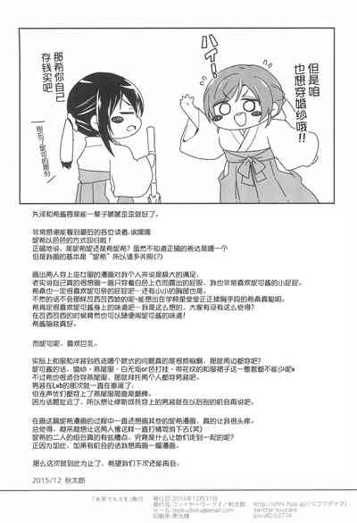 第31页图