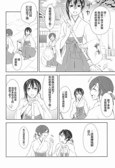第7页图