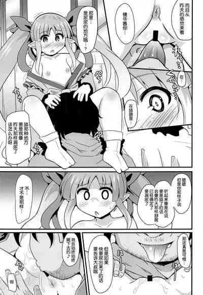 第11页图