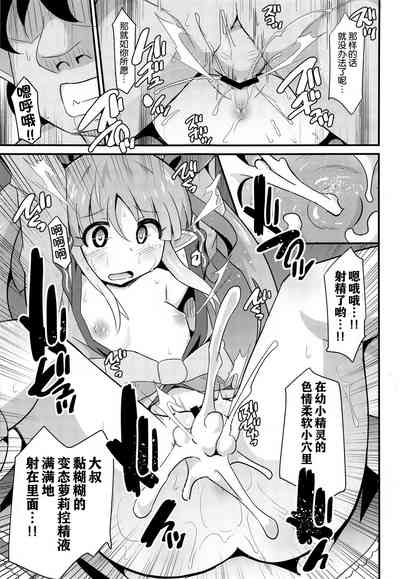 第19页图