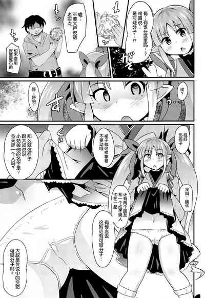 第7页图