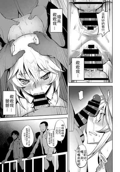 第11頁圖