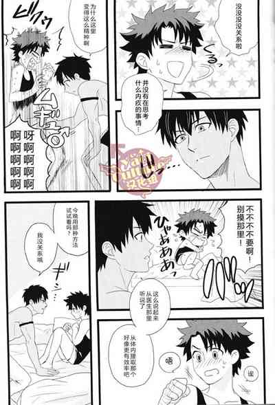 第23頁圖