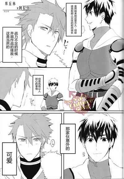 第3頁圖