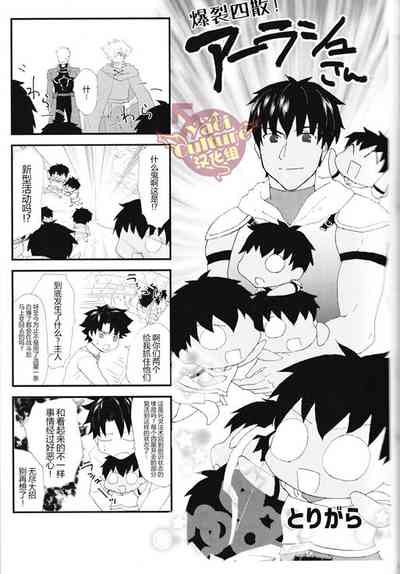 第7頁圖