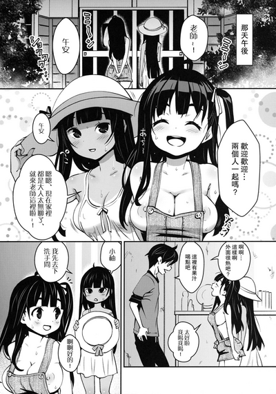 第11頁圖