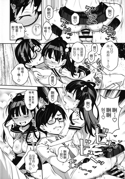 第3頁圖