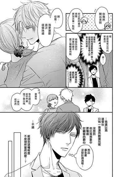 第19页图