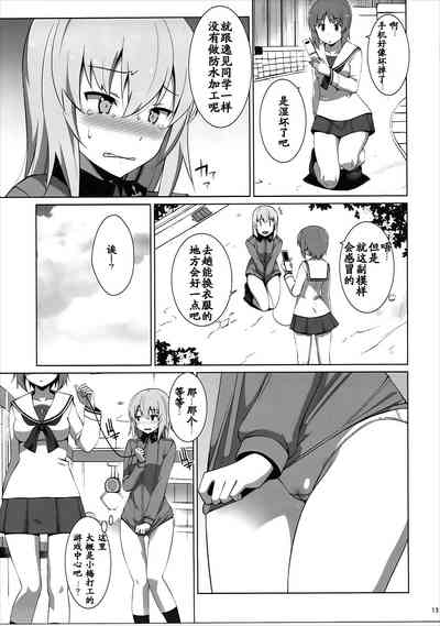 第15页图