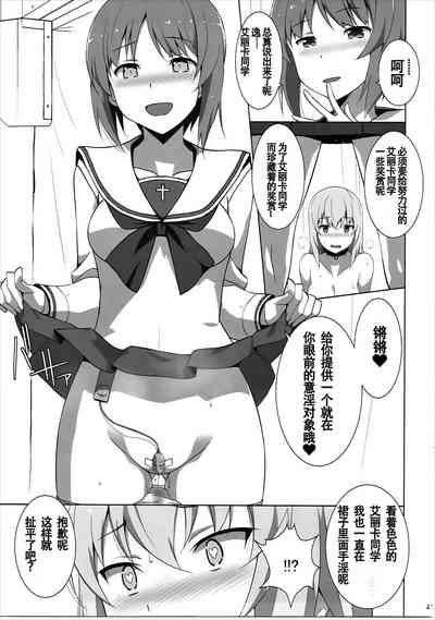 第23页图