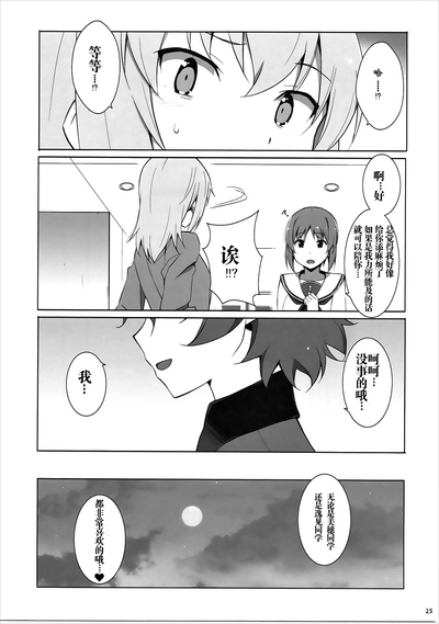 第27页图