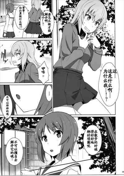 第7页图