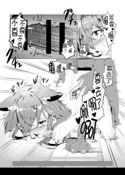 第11頁圖