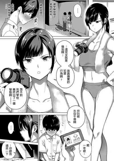 第3頁圖