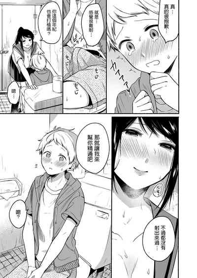 第11頁圖