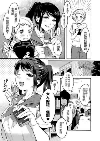 第19頁圖