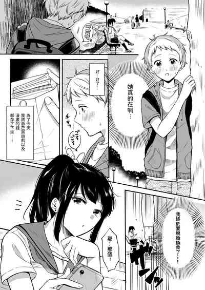 第3頁圖