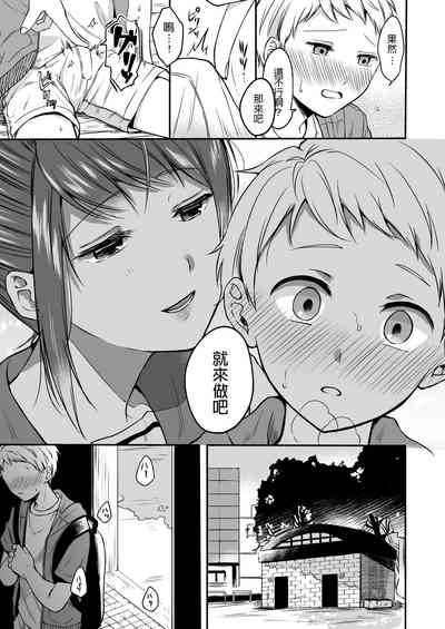 第7頁圖