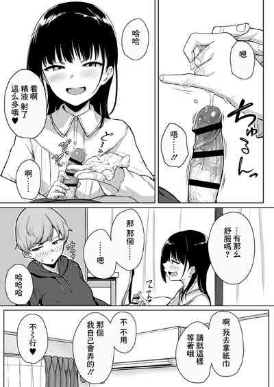 第19頁圖