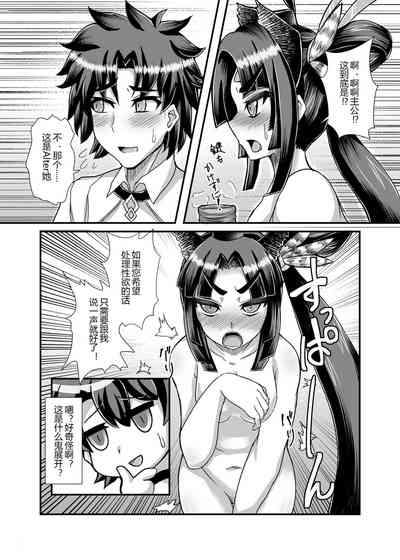 第11页图