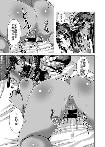 第15页图
