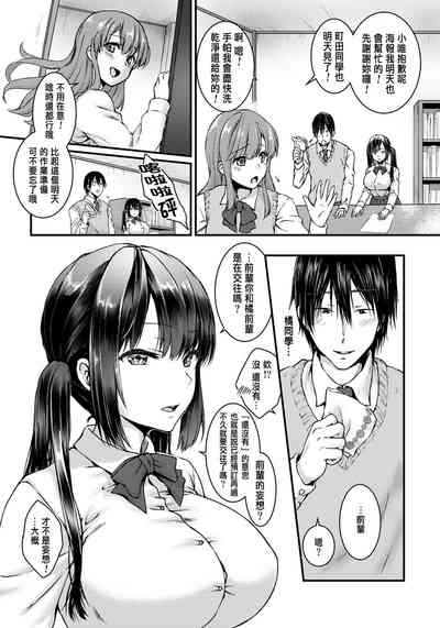 第3页图