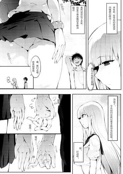第3頁圖