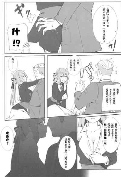 第7页图