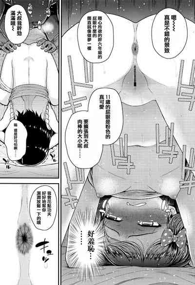 第115頁圖