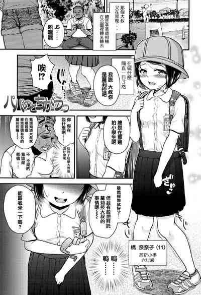 第139頁圖