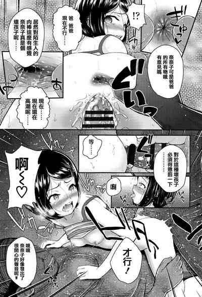 第159頁圖