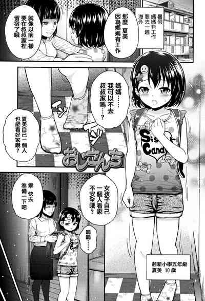 第163頁圖