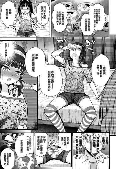第79頁圖