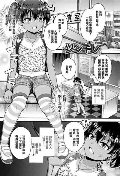 第7頁圖