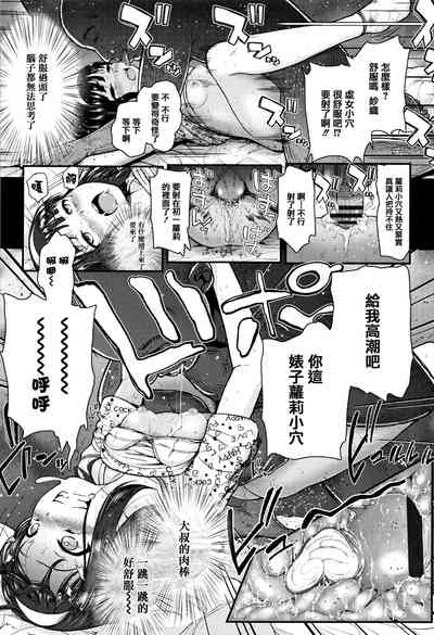 第83頁圖