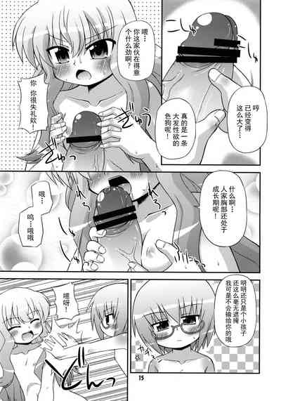 第15頁圖