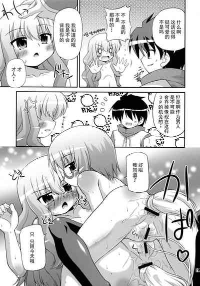 第19頁圖