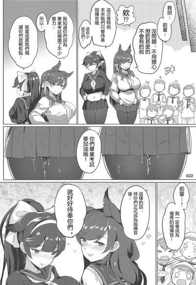 第23頁圖